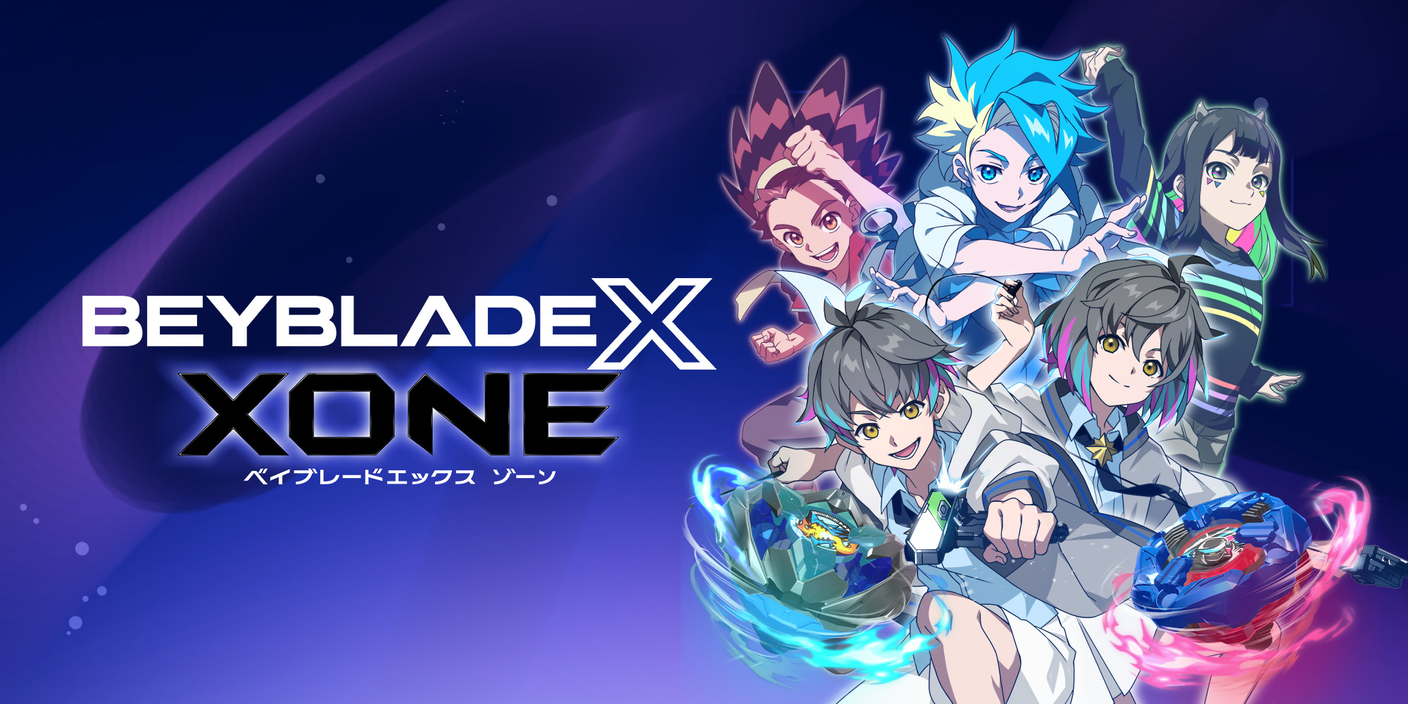 Beyblade X XONE llega en físico a Switch: el regreso del rey de la pista